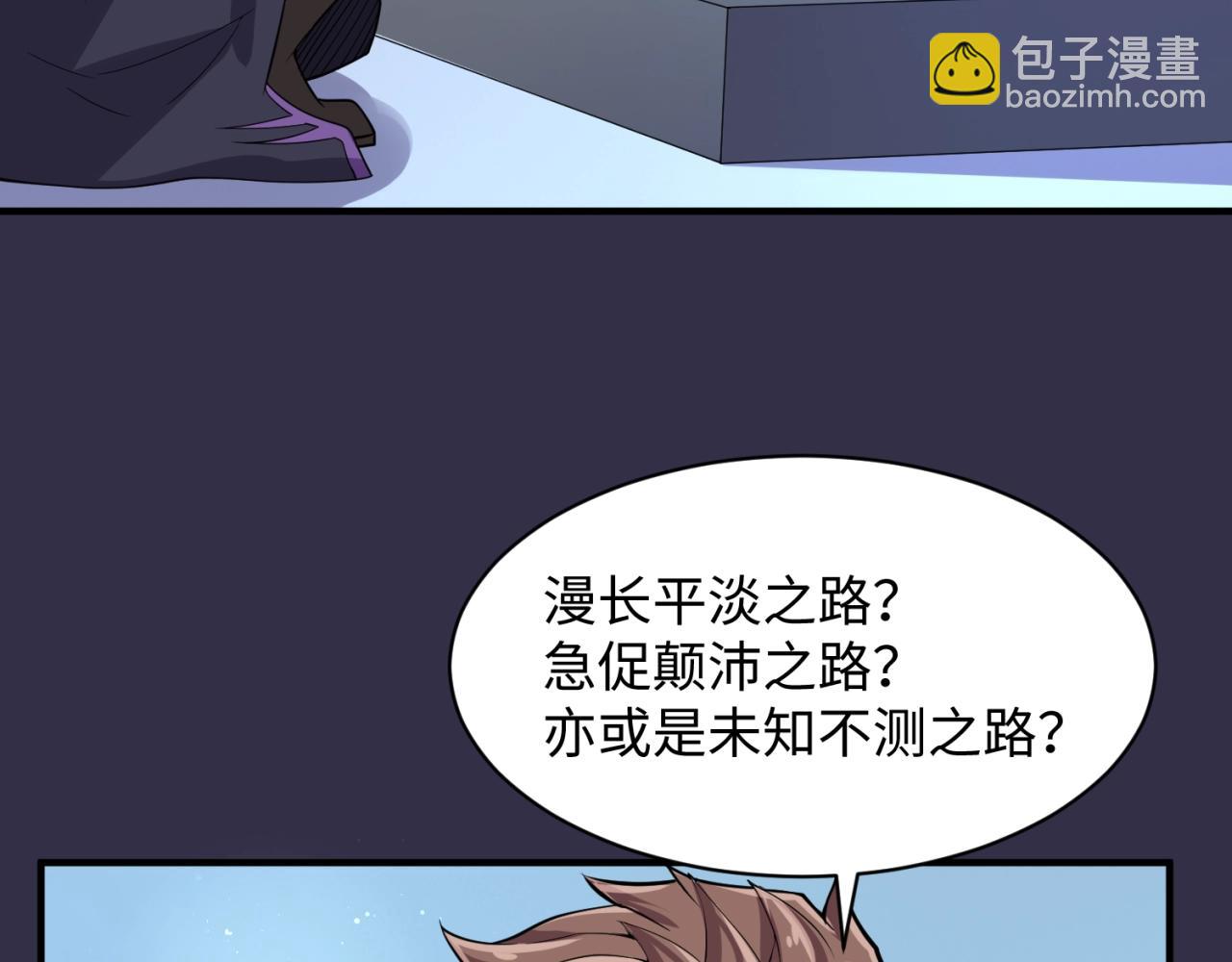 第101话 木耀归位126