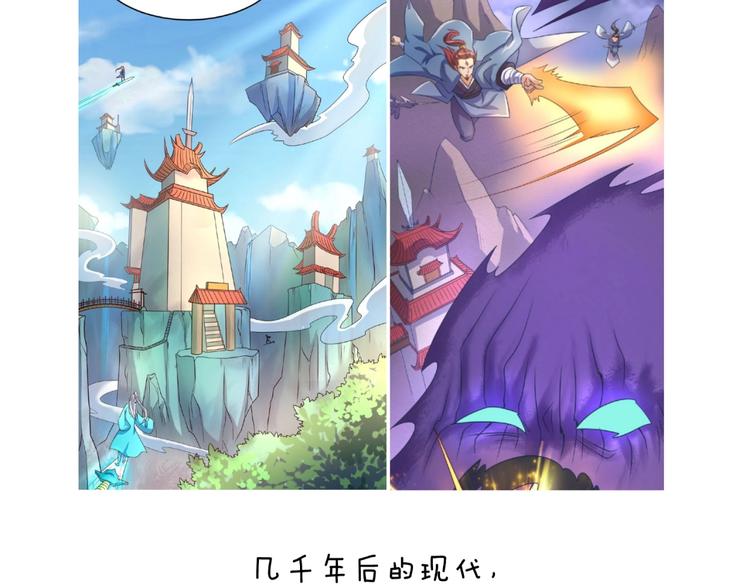 第35话 人在鞋在！124