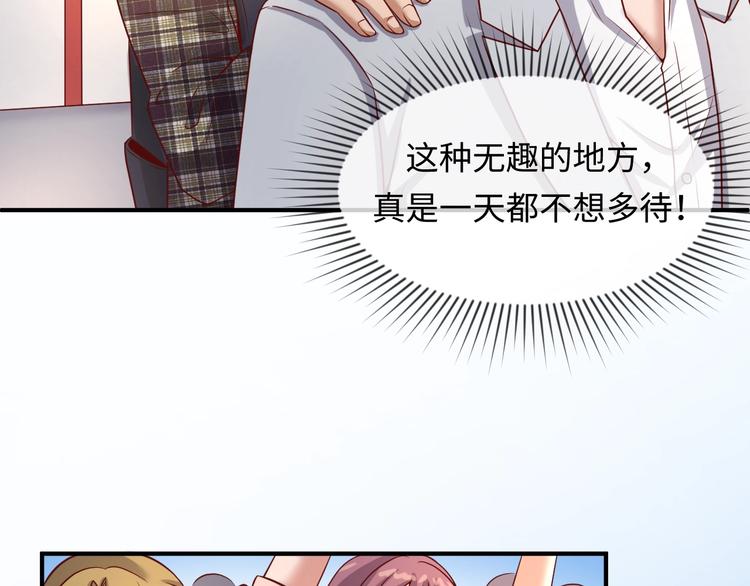 第13话 好奇心的代价很昂贵68