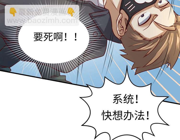 第2话 第一战15