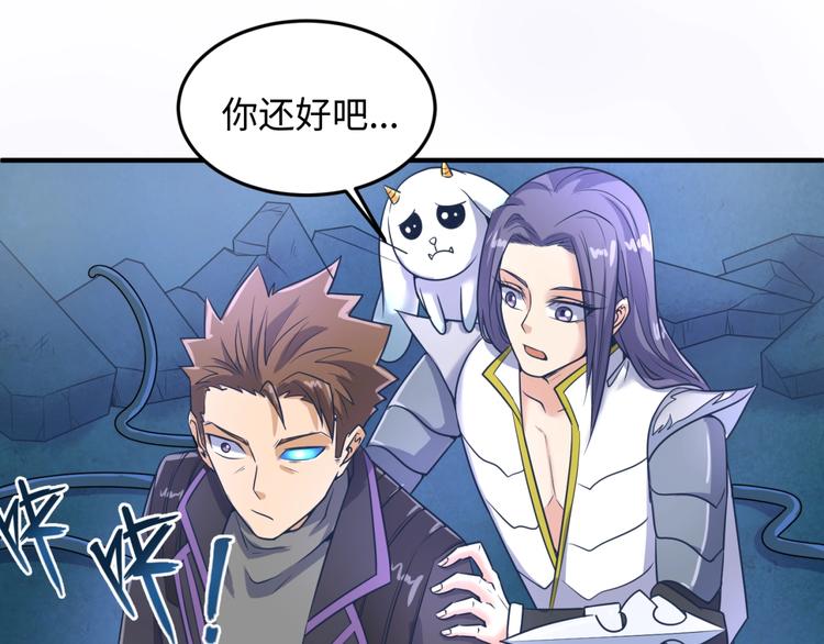 第35话 人在鞋在！23