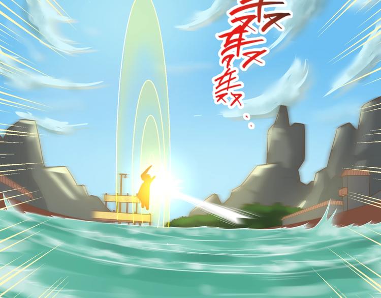 第38话 这蛤蟆有毒！25