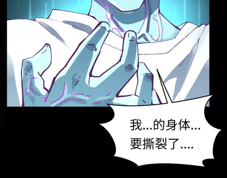 第1话 系统在手，天下我有！50