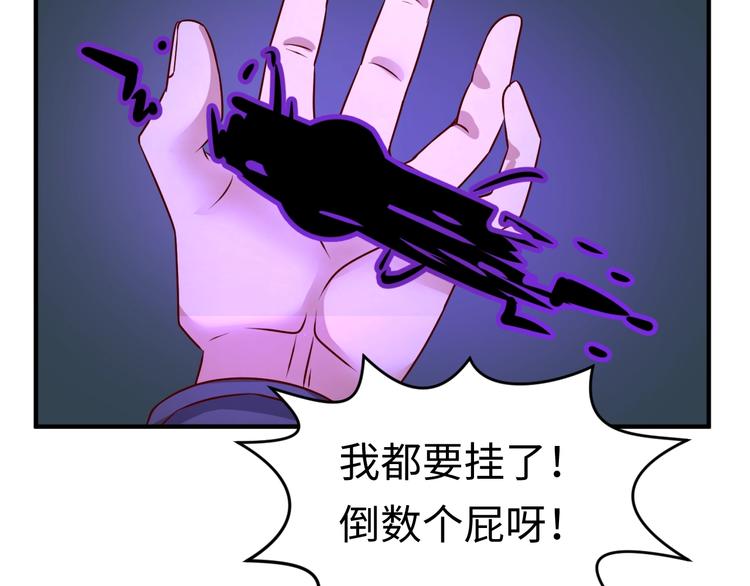 第2话 第一战17