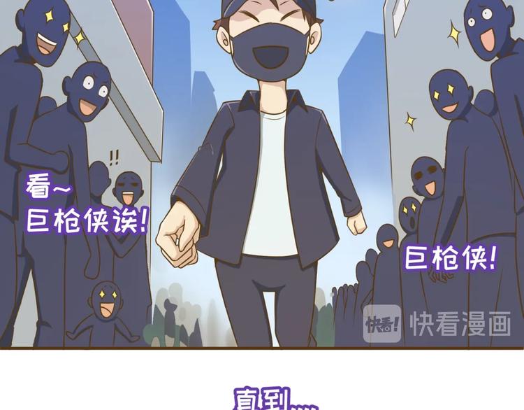 第36话 兄弟有苦你对我说！15