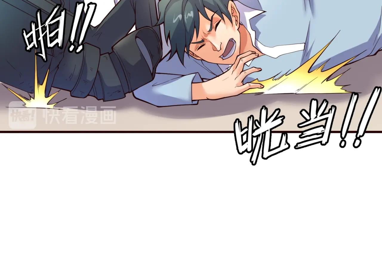第87话 人类返祖计划！24