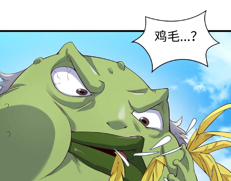 第39话 答应我，不要做鞋狗了21