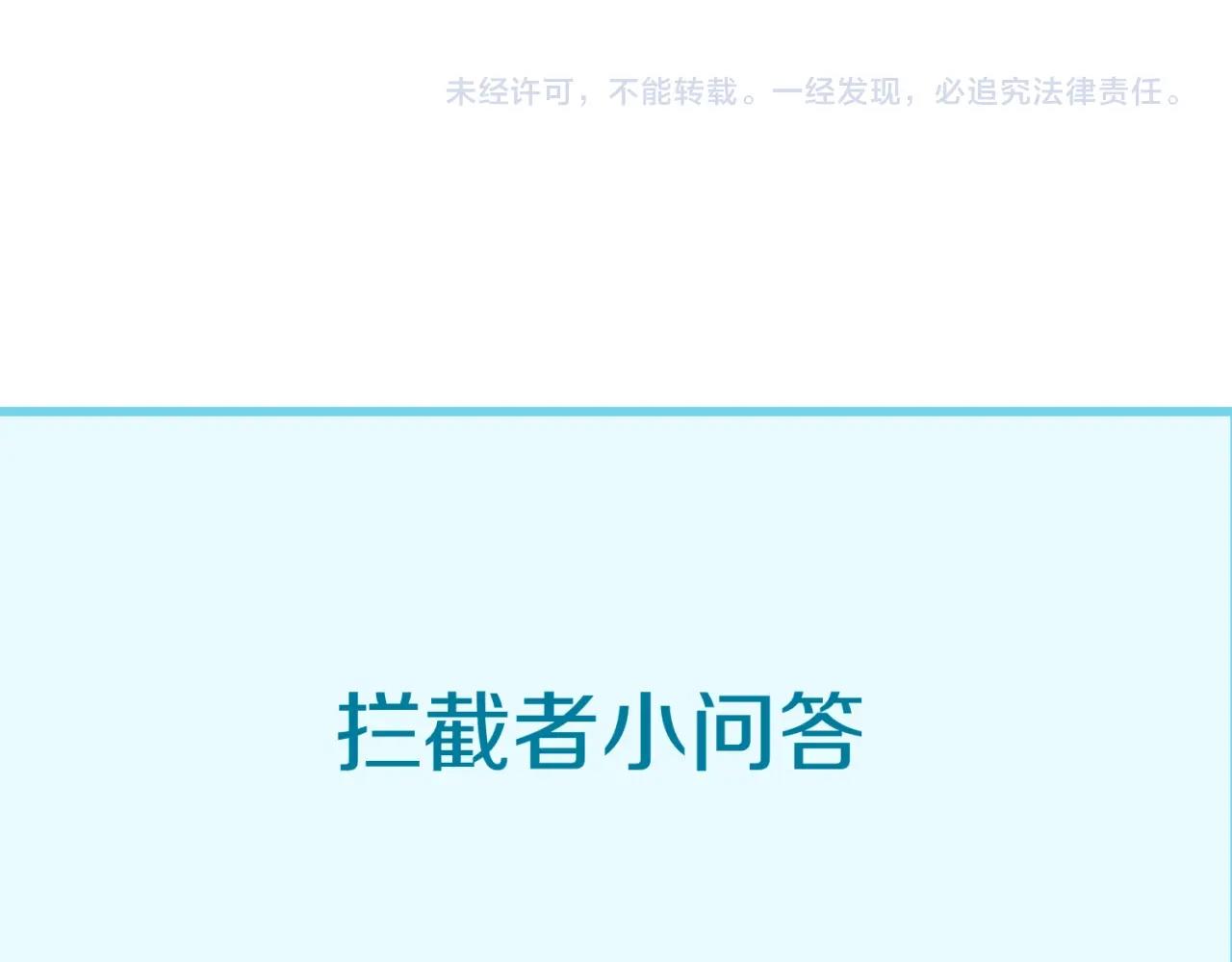 第107话 信任与背叛143