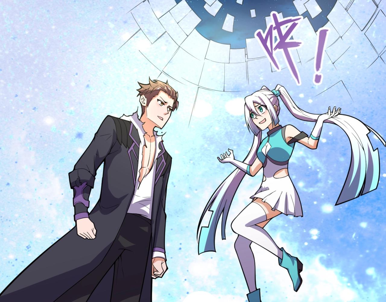 第80话 系统更新？！9