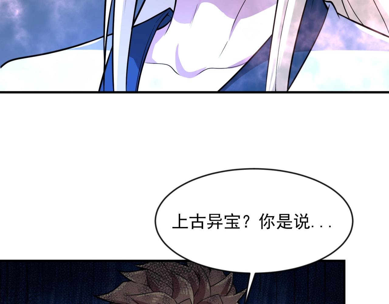 第68话 反目成仇126