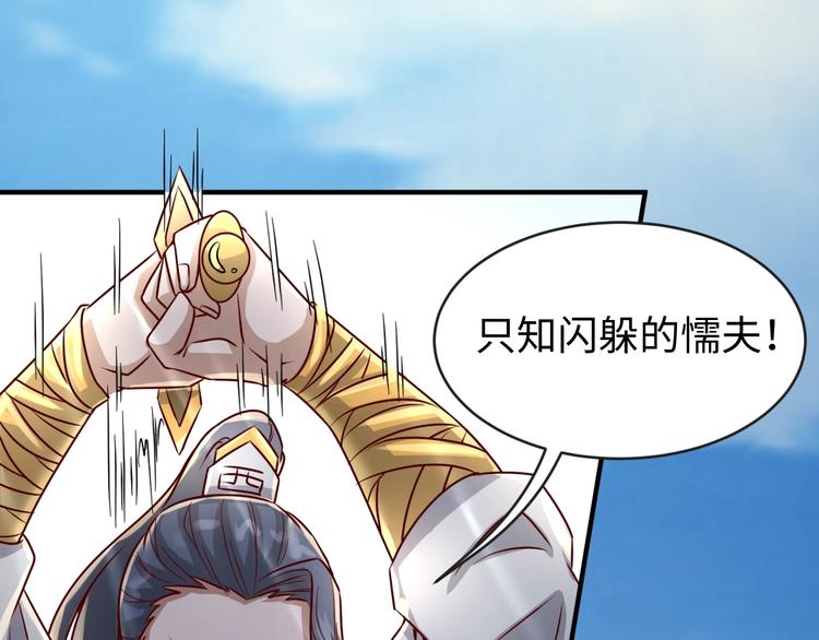 第2话 第一战21