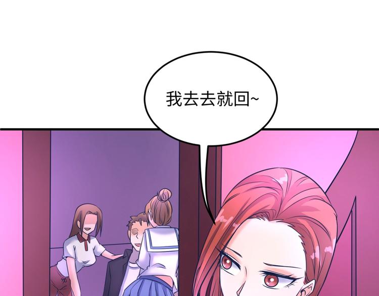 第24话 我恋爱了！91