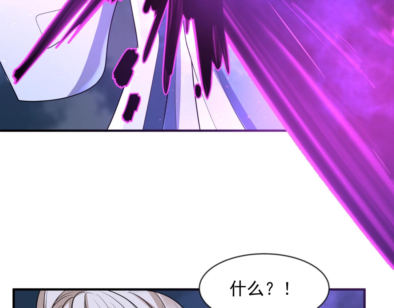 第69话 能量反噬39