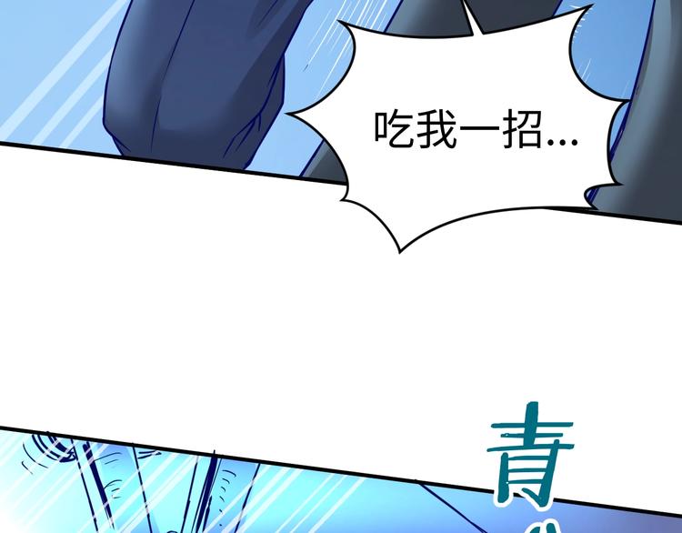 第6话 异形大战口罩战士171