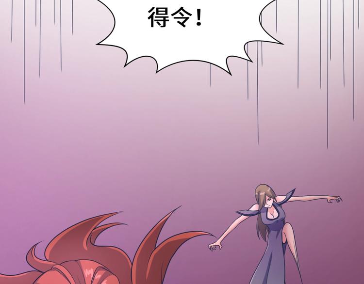 第25话 一个脱离低级趣味的人51