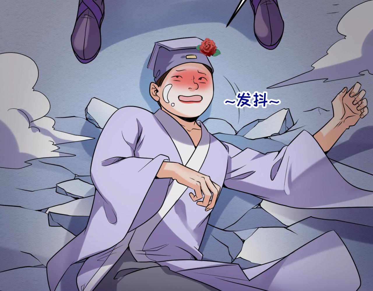 第64话 电蚊拍烤猪精13