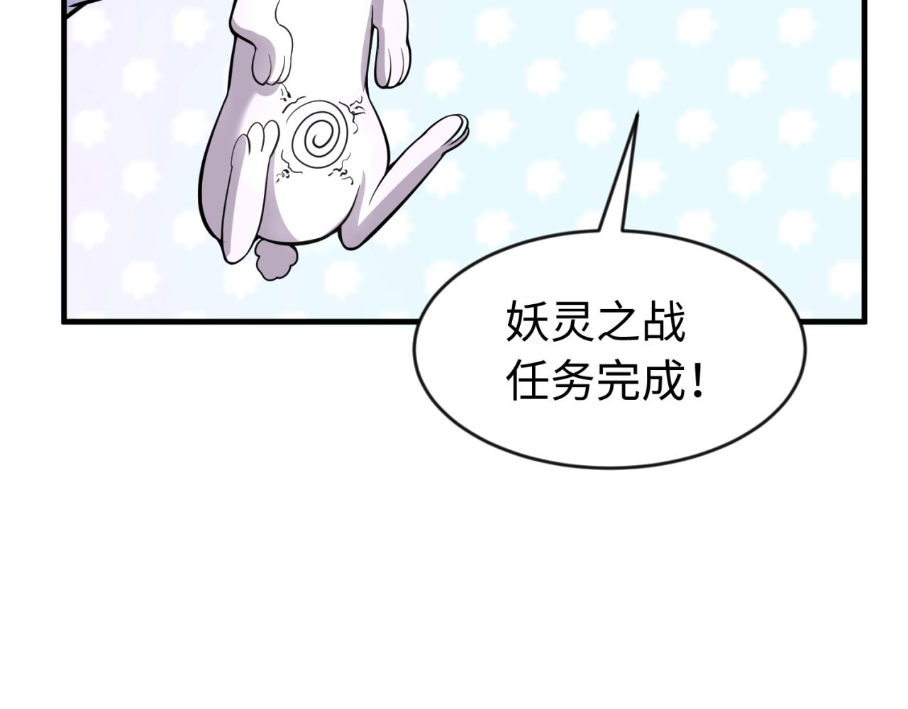 第63话 剧情走向变得奇怪了109