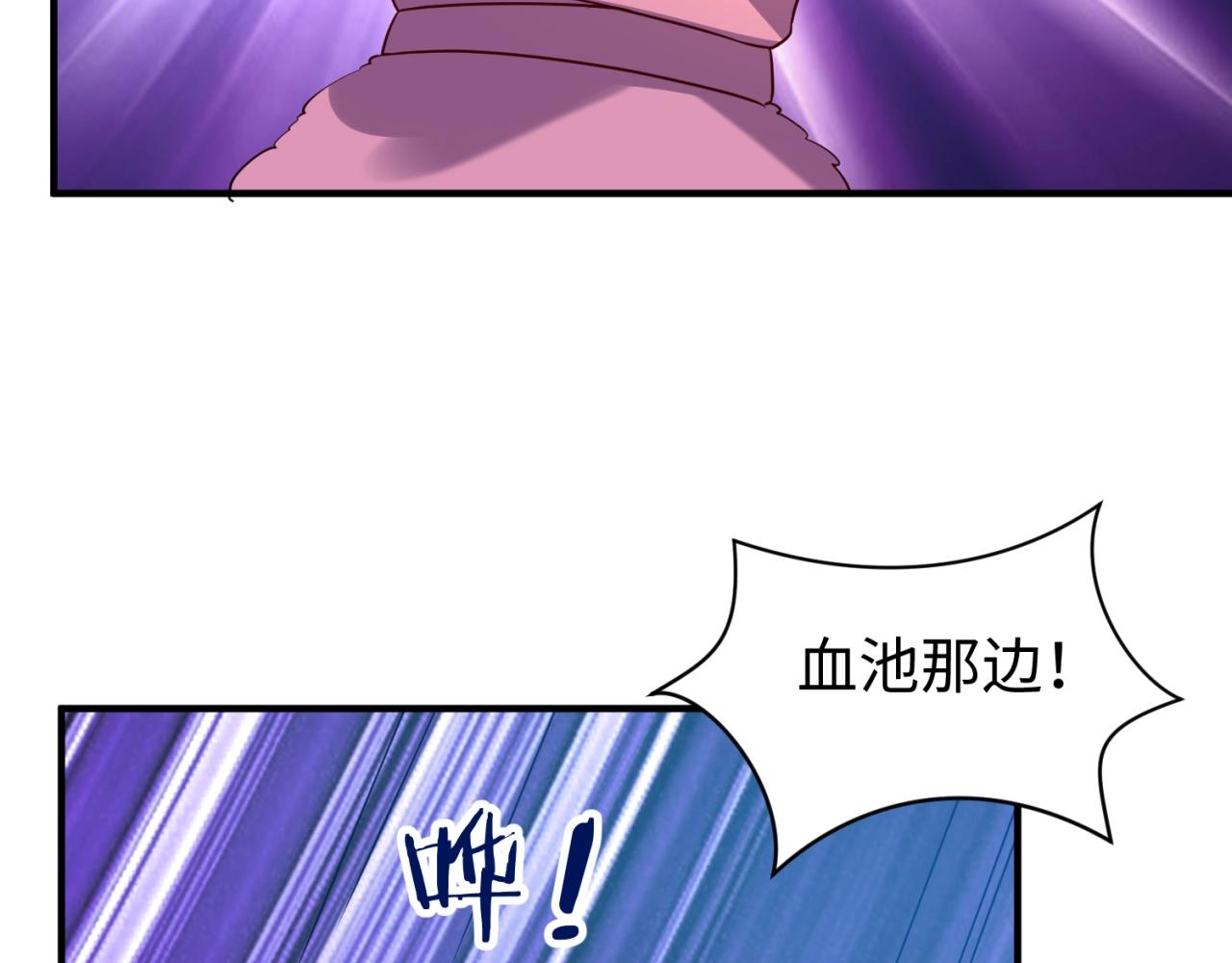 第79话 宋大程与魔法石128