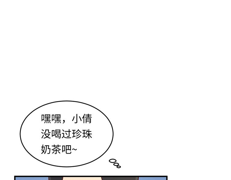 第9话 倩女与幽魂117