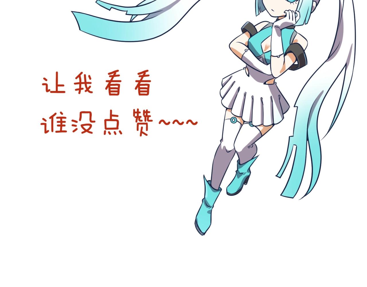 第86话 人心险恶！152