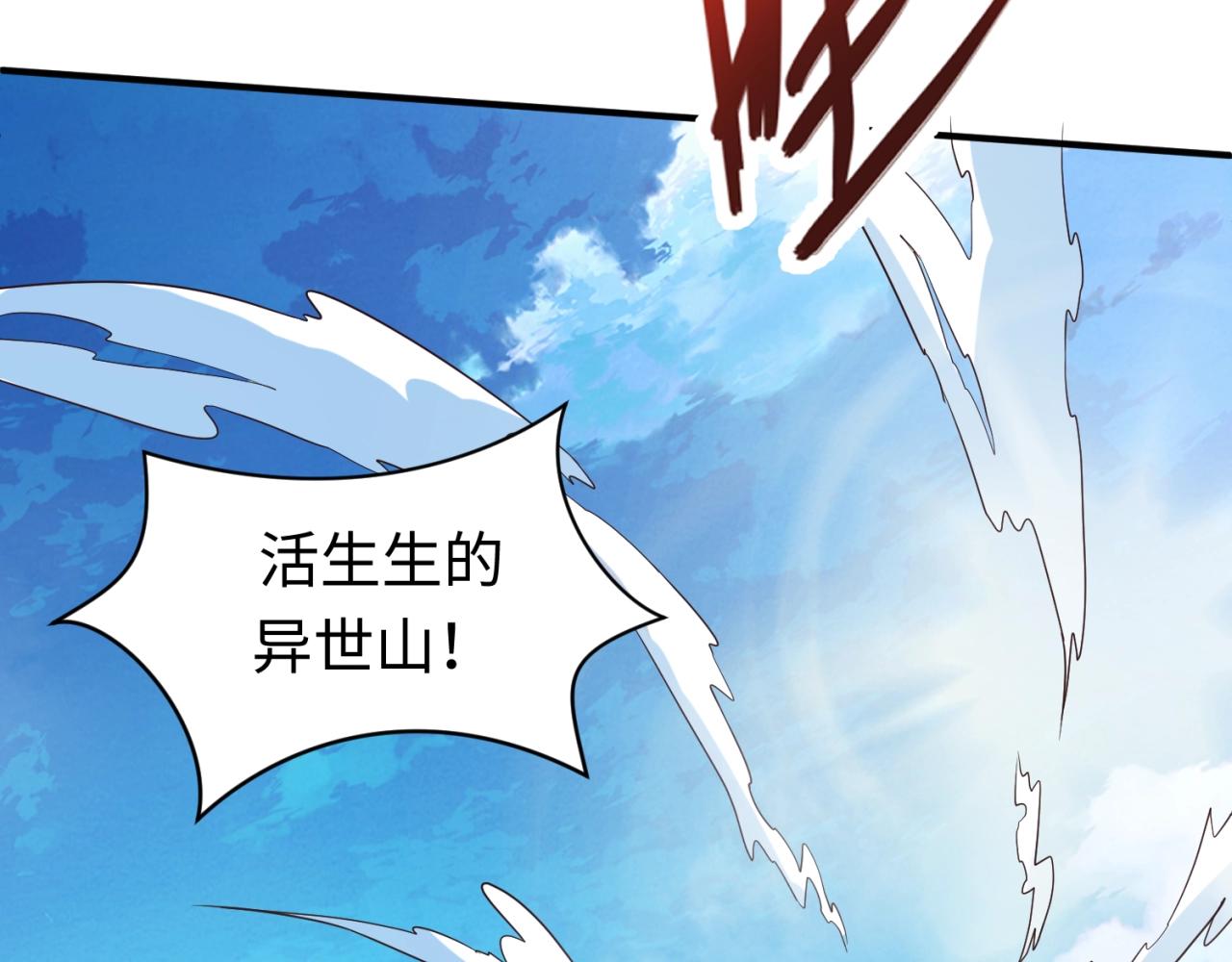 第60话 男主的真福利！83