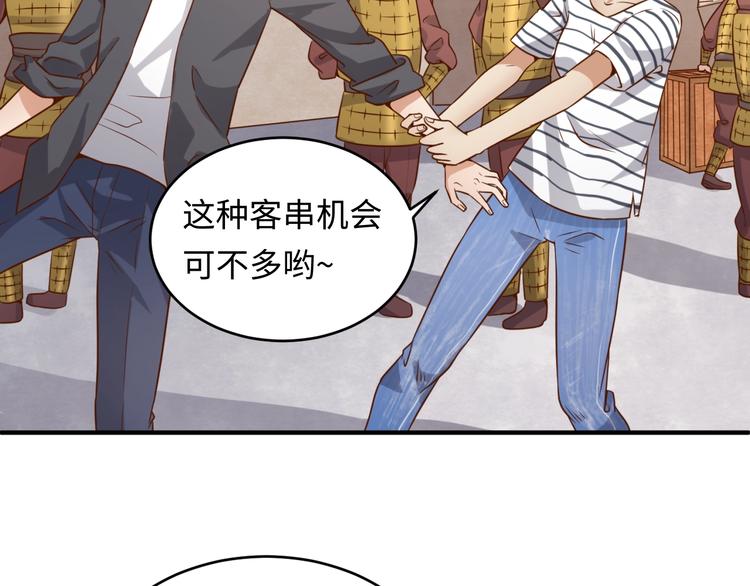 第14话 我和我的兰陵王30