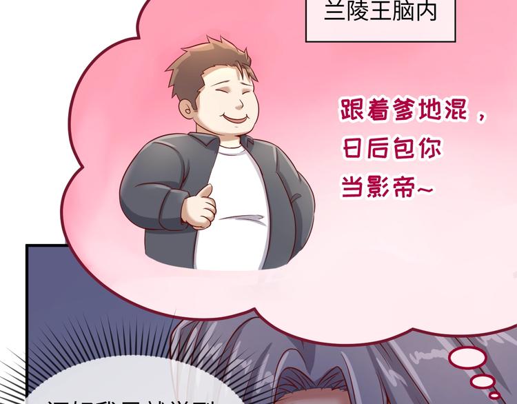 第13话 好奇心的代价很昂贵125