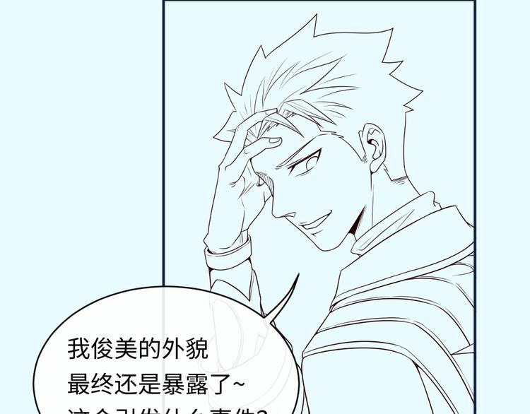 第27话 可伸缩新型武器105