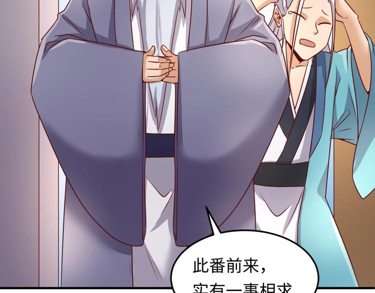 第40话 世上最遥远的距离42