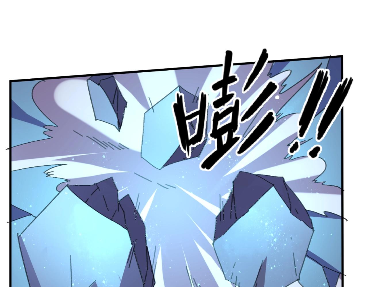 第105话 土曜现身20