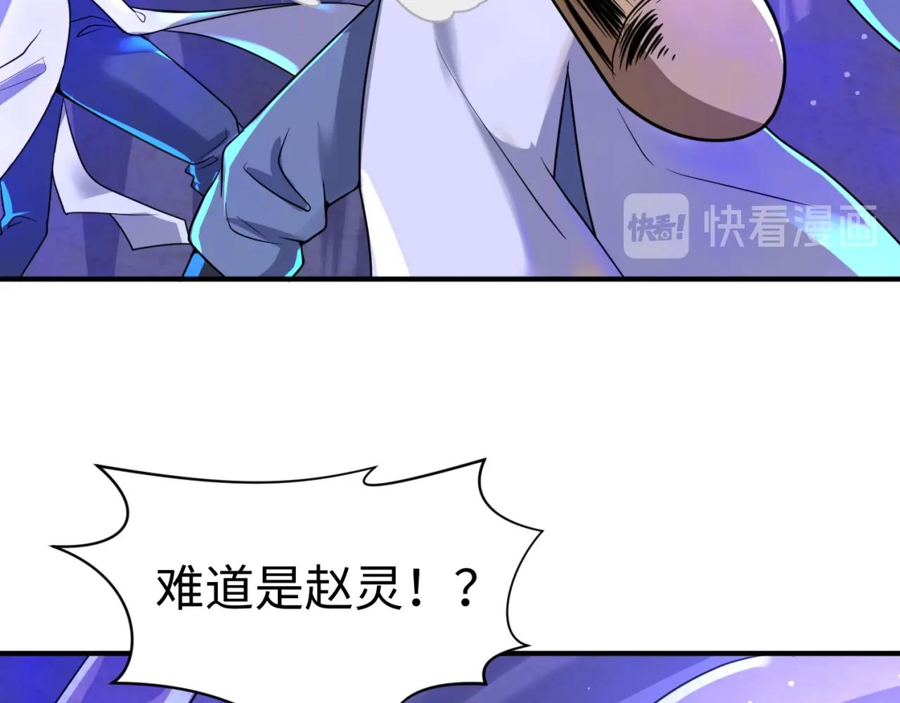 第66话 看！卡Z兰大眼睛！51