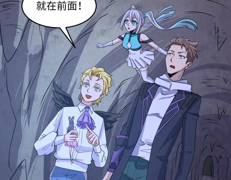 第54话 穿越者有内味儿了10