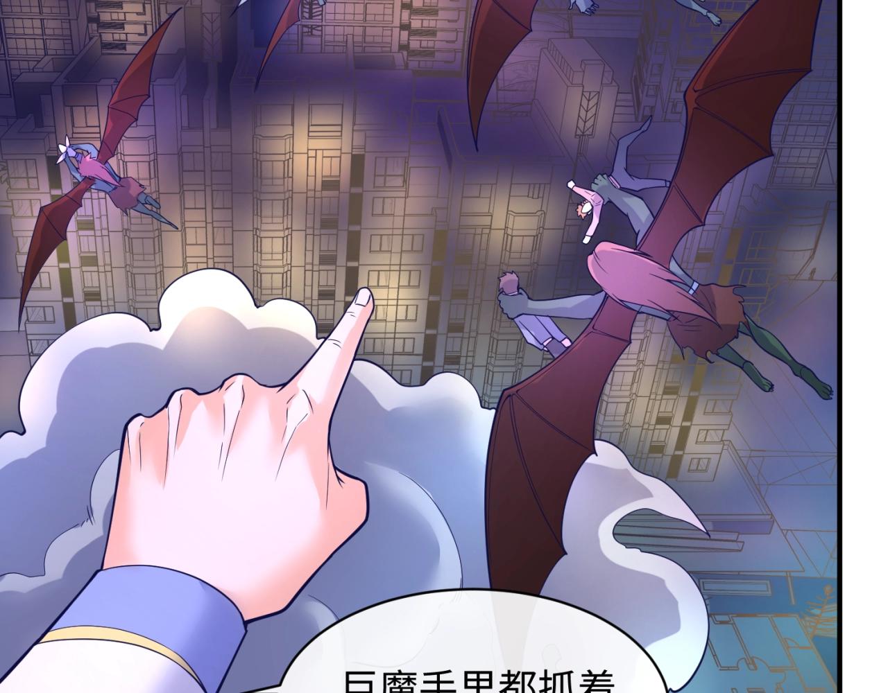 第75话 大能转世133