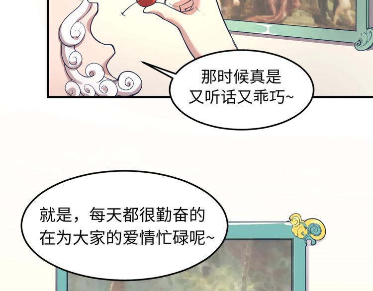 第52话 虐狗一时爽！74
