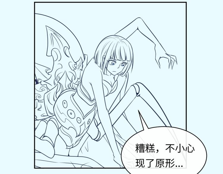 第25话 一个脱离低级趣味的人140