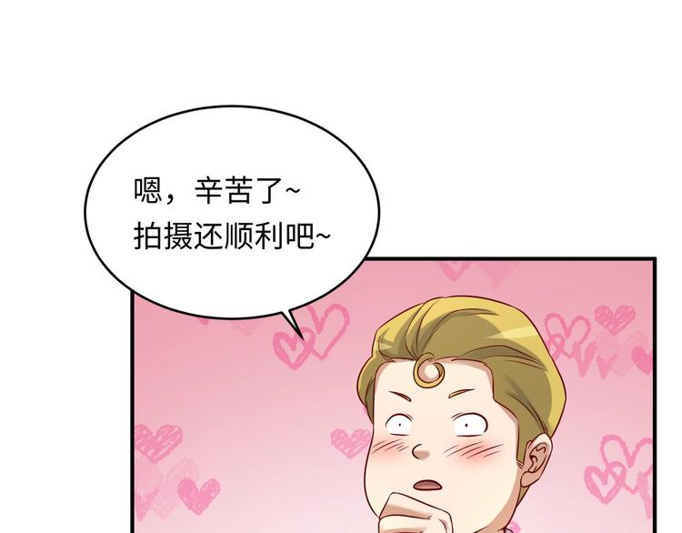 第13话 好奇心的代价很昂贵84