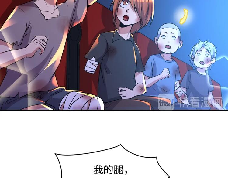 第59话 穿越的网课快乐生20