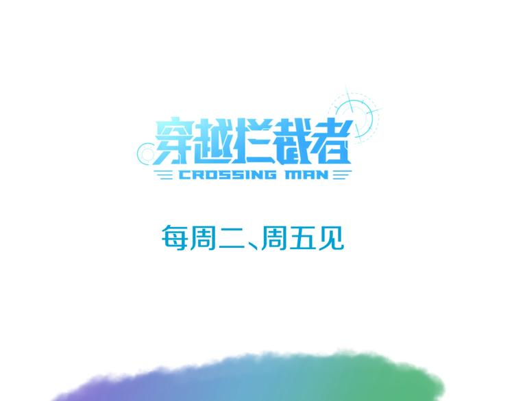 第35话 人在鞋在！134