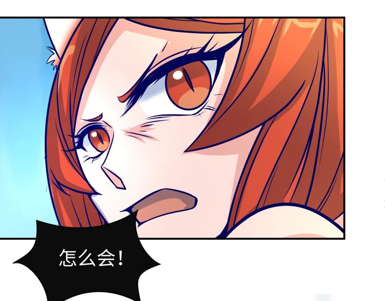 第44话 渣女必须死？！85