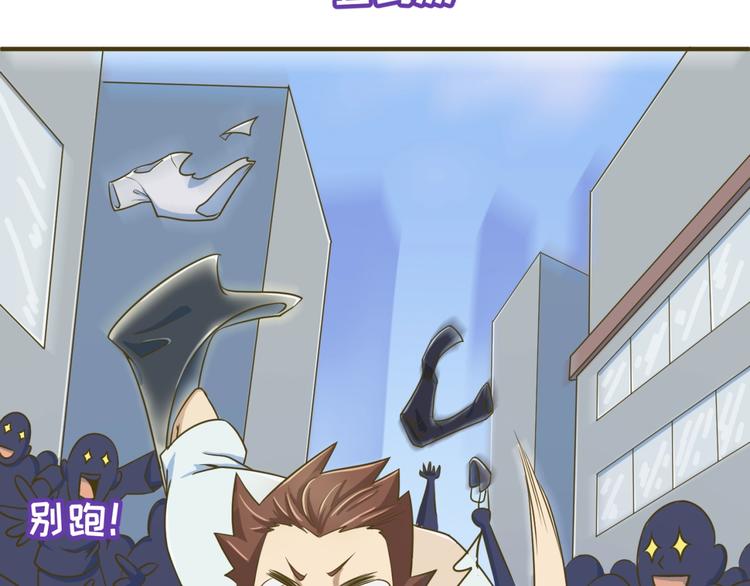 第36话 兄弟有苦你对我说！16