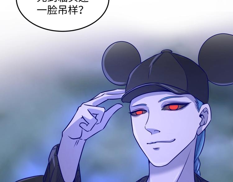第18话 不好，我中招了！101