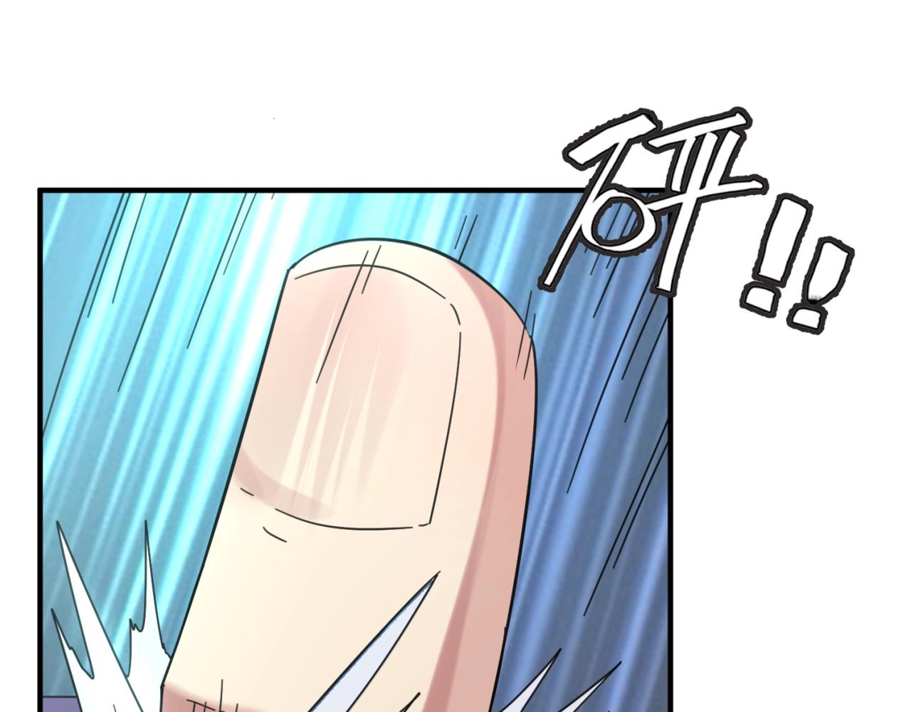 第105话 土曜现身93