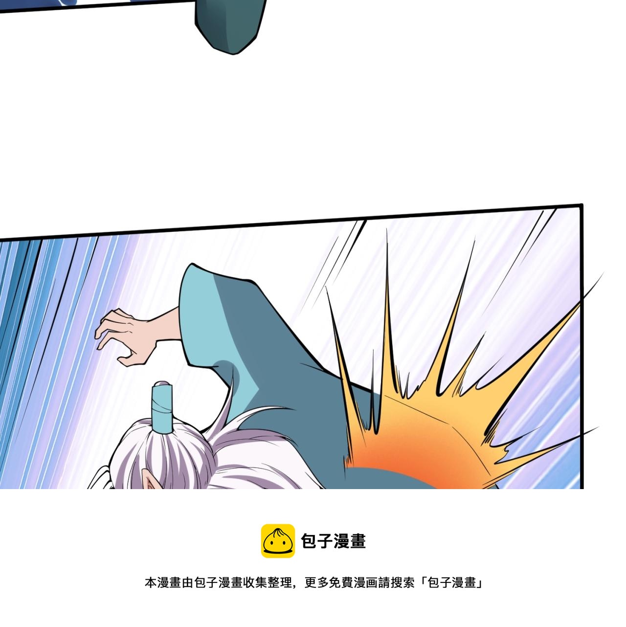 第83话 真假巨枪侠！147