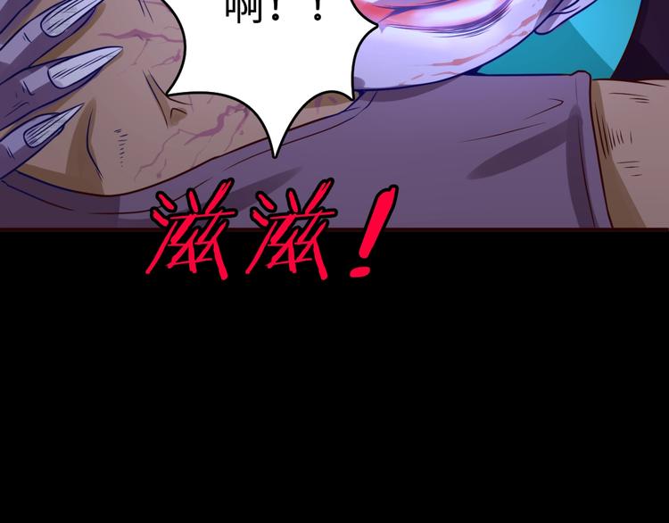 第15话 那个男人选择入伙！145