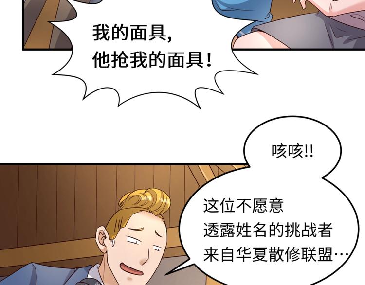 第37话 邪功和暗器10