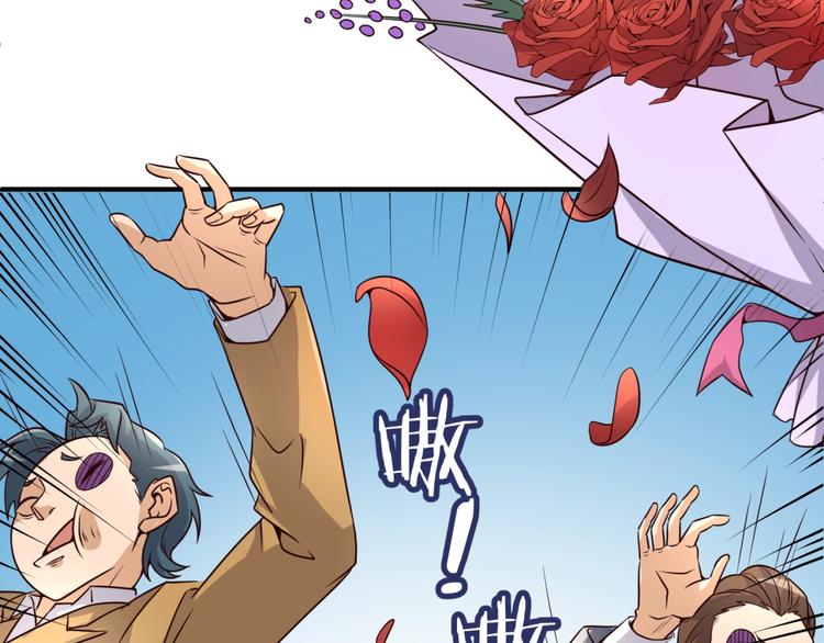 第51话 世界最强单身狗！25