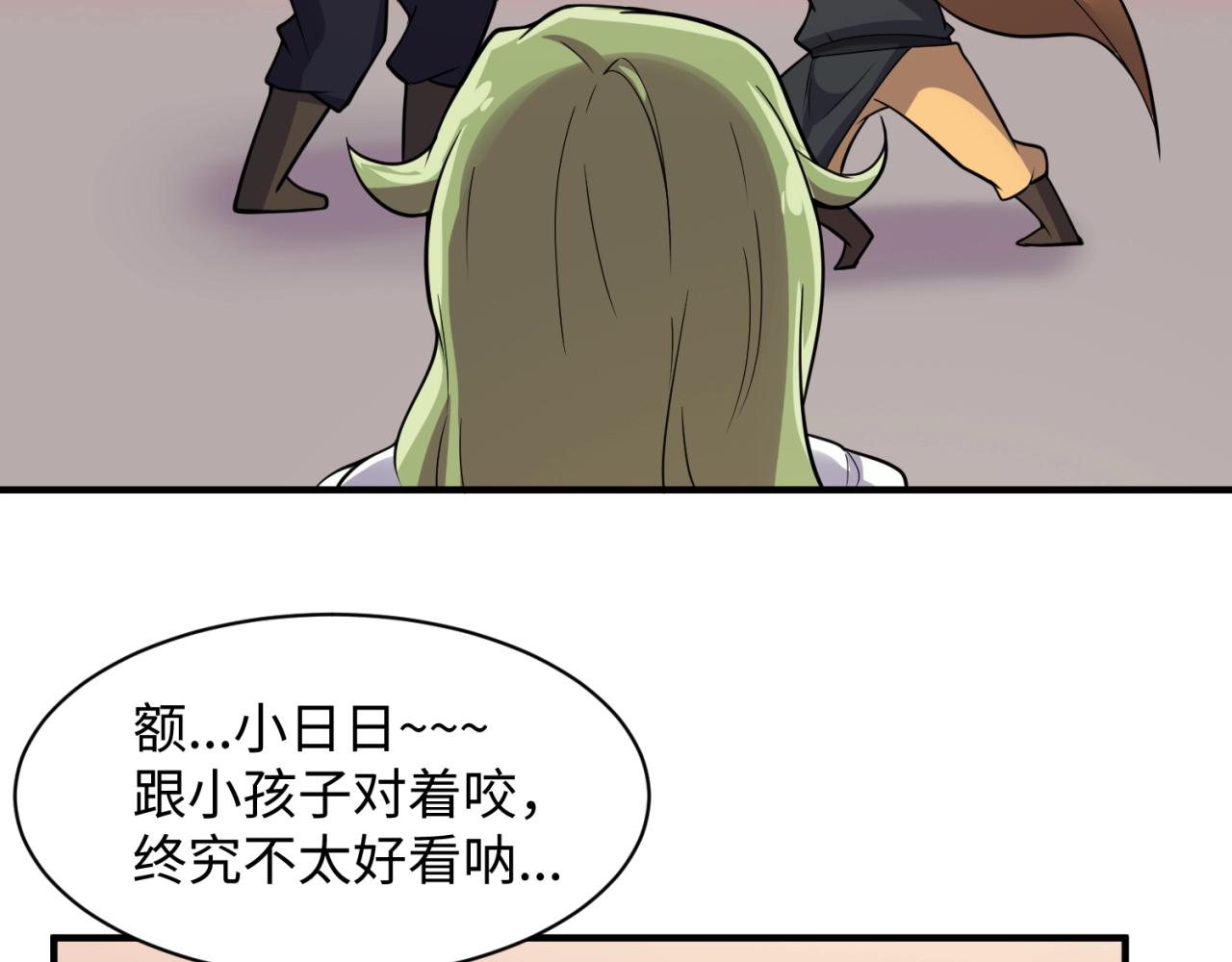 第107话 信任与背叛26