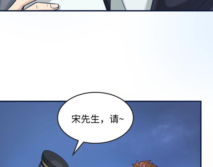 第23话 我真招人喜欢！31