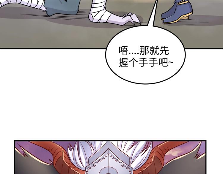 第22话 我的系统是妹子！2