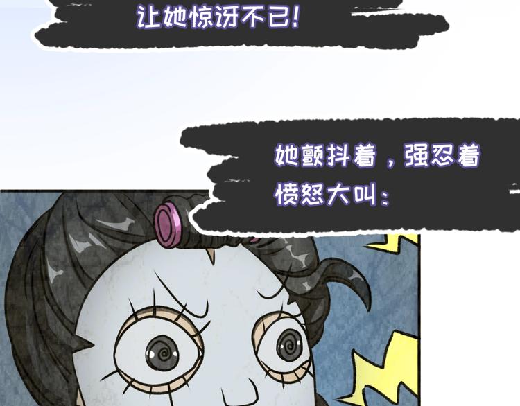 第29话 你画我猜68